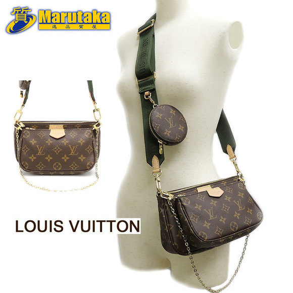 Louis Vuitton Monogram Multi Pochette Accessoires Crossbody - Picture 1 of 9